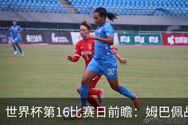 世界杯第16比赛日前瞻：姆巴佩战哈兰德吸睛，G组大乱斗谁能晋级