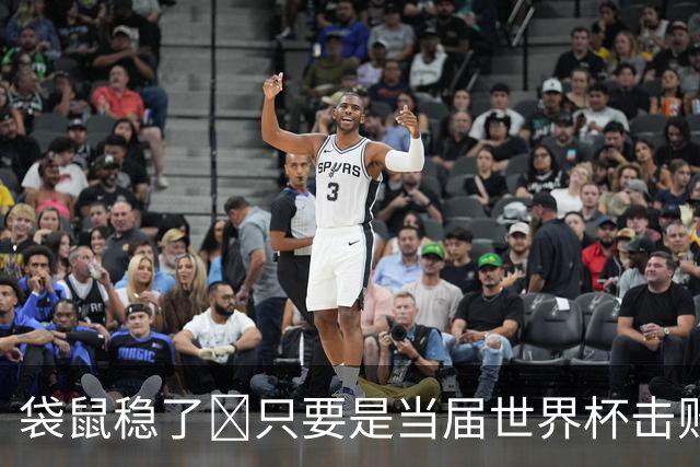 袋鼠稳了😂只要是当届世界杯击败土耳其的球队，均能最后夺冠